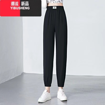 YIBUSHENG冰丝哈伦裤女季薄款2024新款垂感宽松显瘦九分束脚休闲裤运动潮