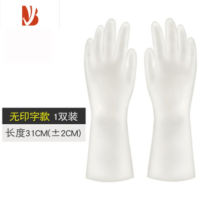 三维工匠女干活清洁器家用厨房洗碗洗衣服防水耐用型乳胶橡胶