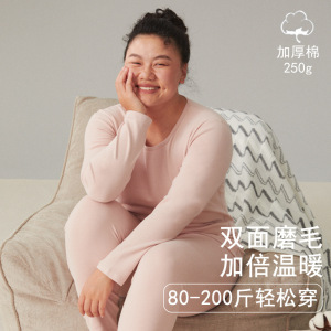 纯棉舒绒保暖内衣加厚大码女士秋衣秋裤套装双面磨毛打底圆领冬季
