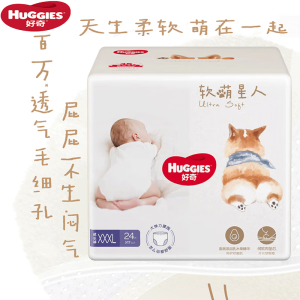 好奇(Huggies)软萌星人柯基裤拉拉裤 婴儿尿不湿成长裤 成长裤XXXL码24片(17KG以上)