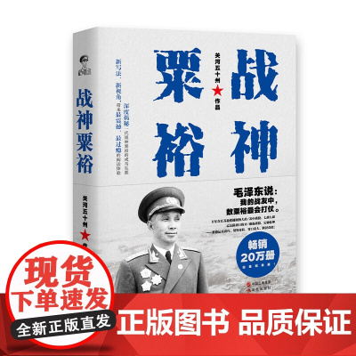 战神*(白金纪念版)