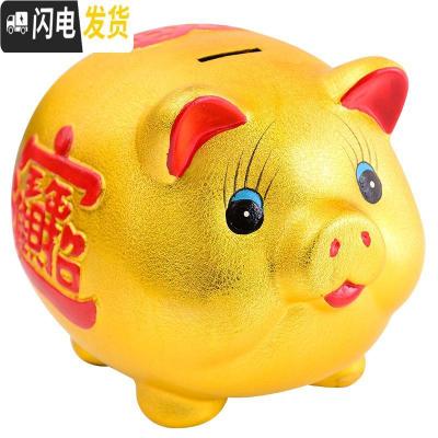 三维工匠储蓄罐储钱罐小猪只进不出大容量大人用家用儿童不可取 22号单个猪长43厘米[可取钱]