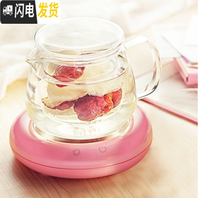 三维工匠恒温茶具茶壶玻璃壶底座茶具套装家用保温恒温水壶耐热茶杯 小花壶+樱花粉甜甜圈 4件