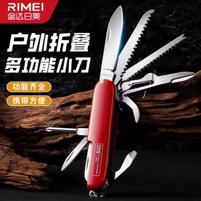 金达日美多功能瑞士军刀户外野营折叠组合工具求生户外水果刀8138