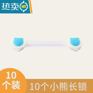 显彩宝宝安全锁防护抽屉锁儿童柜门锁扣冰箱门锁婴儿防夹手开柜子小孩 蓝色房门安全扣