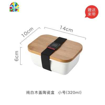 日式陶瓷长方保鲜盒保鲜碗冰箱收纳盒水果盒微波炉便当盒饭盒带盖 FENGHOU 送束带/小号/小花