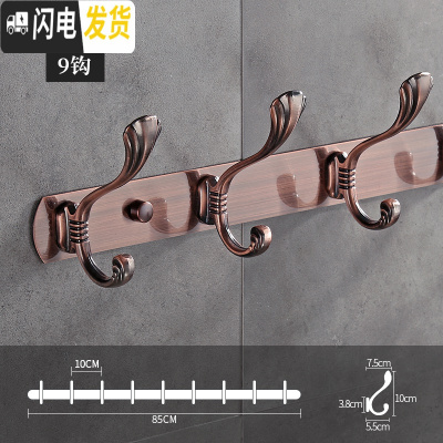 三维工匠挂衣钩壁挂墙壁衣帽钩强力粘胶衣服挂钩排钩试衣间衣钩免打孔挂钩 红古贝壳9钩送:螺丝/免钉胶