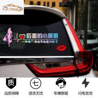 [补贴10%]汽车贴纸后面的小姐姐创意个性文字抖音网红新手上路实习定制车贴汽车车贴