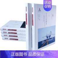 [正版]人物传记书籍 中国精神 我们的故事 青少年励志读物 全6册 (精装)