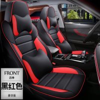 [补贴10%]奇瑞瑞虎7专用座套瑞虎七八四季通用全包瑞虎8七六座汽车坐垫座椅