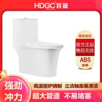 宫瓷卫浴家用抑菌除臭抽水连体马桶大管道超炫虹吸节水坐便座便器3177