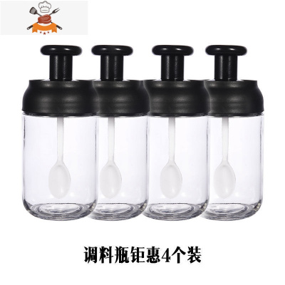 玻璃调味密封罐瓶厨房家用蜂蜜罐收纳瓶烧烤刷油刷油壶调味盒套装 敬平 调料瓶4个家庭装