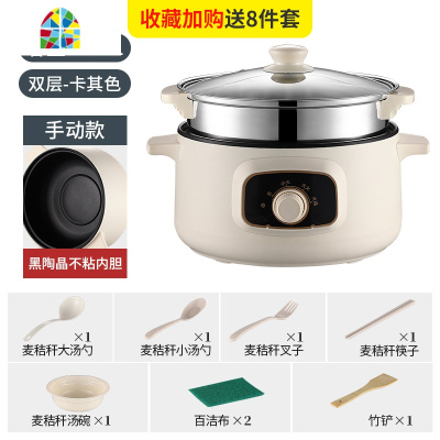 预约锅早餐多功能全自动电蒸锅家用蒸笼大容量蒸馒头智能电锅 FENGHOU 卡其机械不粘26cm双层收藏加购送8礼