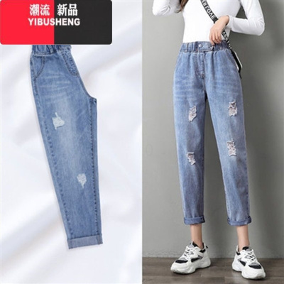 YIBUSHENG高腰牛仔裤女九分裤宽松紧腰胖mm老爹裤春秋新款大码显瘦哈伦长裤