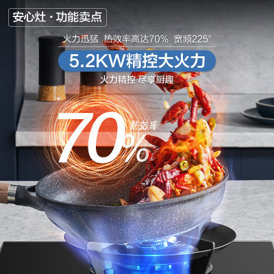 美的(Midea)燃气灶天然气 双灶具 家用5.2kW猛火聚能灶台嵌两用 搪瓷易打理 高能效灶 节能灶 Q529L-M
