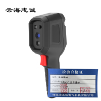 手持式红外热像仪 FL120 1台