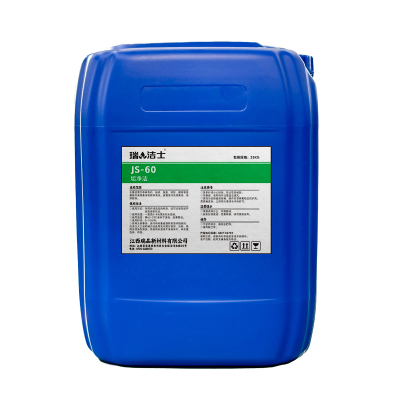 瑞洁士 垢净洁JS-60 25KG/桶