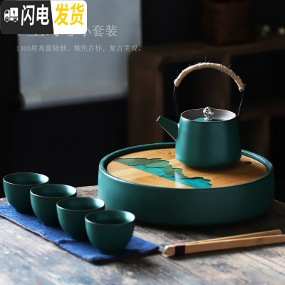 三维工匠家用茶具套装简约功夫茶具陶瓷茶盘茶壶茶杯整套办公室小套组 墨绿-观山阅水-提梁壶套装