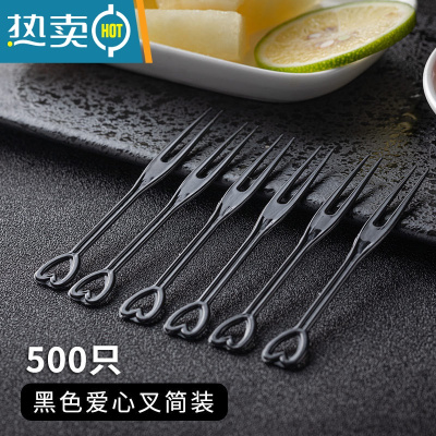 敬平透明塑料独立装水果签蛋糕点心水果叉子[一包500只] 黑色 500只(买5送1)