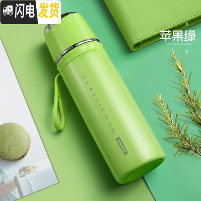三维工匠保温杯女316不锈钢学生网红韩版便携小巧简约清新文艺水杯子 苹果绿