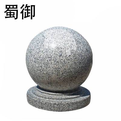 蜀御 防撞石球 石墩路障 直径40cm/个