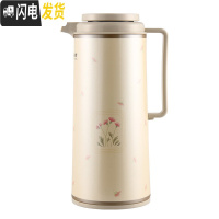 三维工匠保温壶家用保温水壶大容量热水瓶日式暖水壶宿舍保温瓶热水壶 1.75浅灰白(小碎花60#)