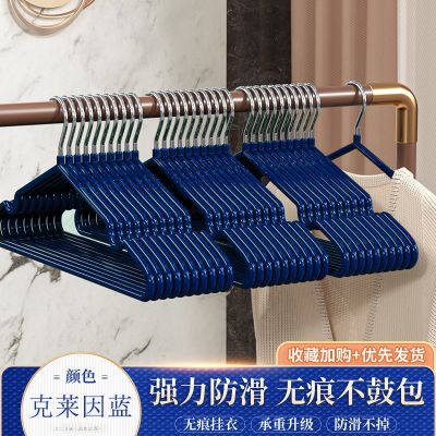 [补贴10%]加粗衣架宿舍用学生无痕晒衣撑家用挂衣防滑衣服架子衣挂晾衣架 5个装