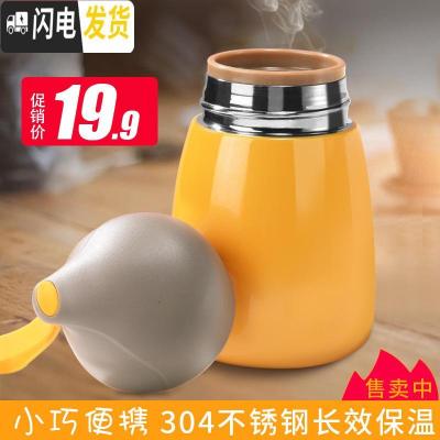 三维工匠保温杯女韩版大肚杯可爱学生杯男便携水杯简约清新随手杯子定制 QQ杯粉色(杯刷刻字)