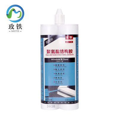 玫铁聚氨酯结构胶620ml支