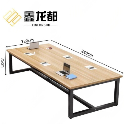鑫龙都会议桌2.4米 张