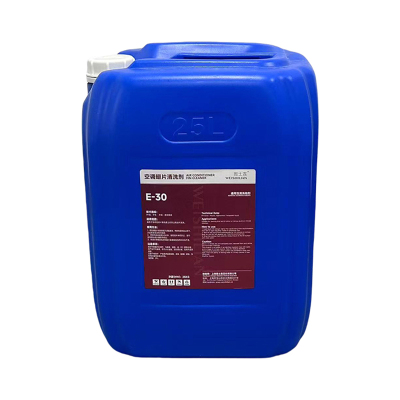 围士莲 空调翅片清洗剂 E-30 桶