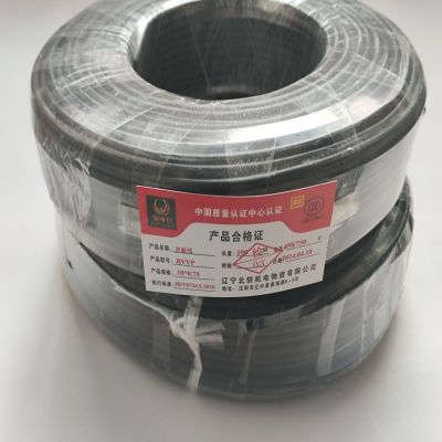 金电石 屏蔽线 RVVP 10*0.75 100米/捆