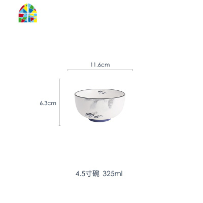 国潮轻奢新中式陶瓷餐具 水墨风家用盘碗碟勺筷套装 客厅乔迁装饰 FENGHOU 5寸碗(松涧瀑)