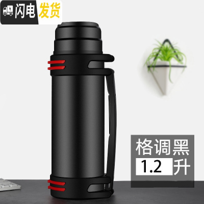 三维工匠保温杯大容量便携车载304不锈钢水壶保温壶保热户外旅行女家用2 黑色1.2送背带不刻字无杯套按压翻盖随机