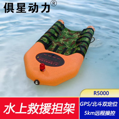 智能救生圈 救援担架JX5000水上救生圈消防救援设备夜间警灯