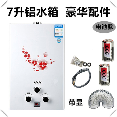 黄金蛋燃气热水器家用煤气罐液化气8L10L12L天然气低水压启动洗澡_7L铝水箱带显示高配电池款_液化气