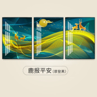 客厅装饰画简约挂画沙发背景墙玄关壁画画 鹿报平安(摩登黑) 50*70cm三联套装(建议2.5-3米沙发)铝合金框+水晶