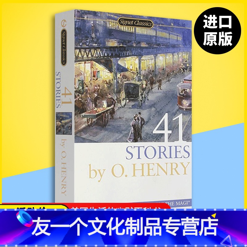 stories 欧亨利41个短篇小说集 英文原版 41个经典名著故事 the gift