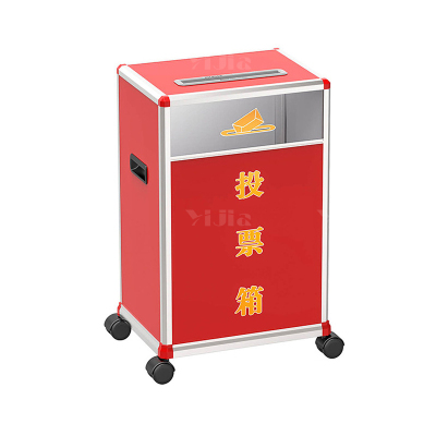 翌嘉YJ4122365 投票箱铝合金包边选举募捐箱活动投递箱 415*295*570