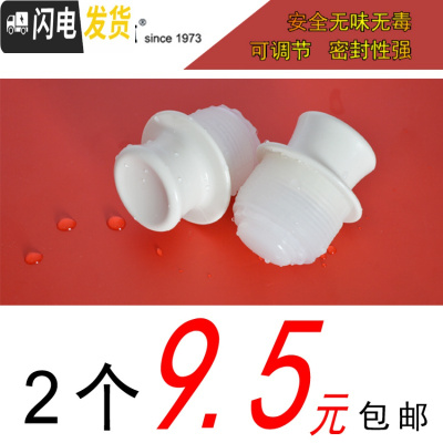 三维工匠热水瓶塞子暖水瓶堵保温壶盖开水壶盖子配件塑料硅胶盖暖瓶塞 小号(5磅)清水散装塞2个