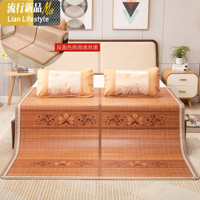 竹席凉席1.8m床双面可折叠竹凉席1.5米双人夏季冰丝碳化两用席子 三维工匠