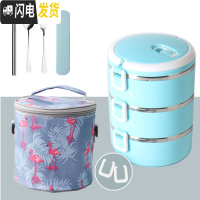 三维工匠双层保温饭盒2层1人学生不锈钢分格日式便当盒便携简约上班族女 三层蓝色+火烈鸟保温袋+餐具