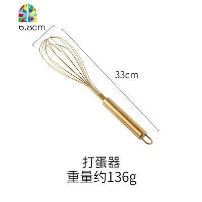 厨房烘焙工具金色不锈钢打蛋器刮丝器筛粉杯晾网分菜勺量面融化锅 FENGHOU 打蛋器