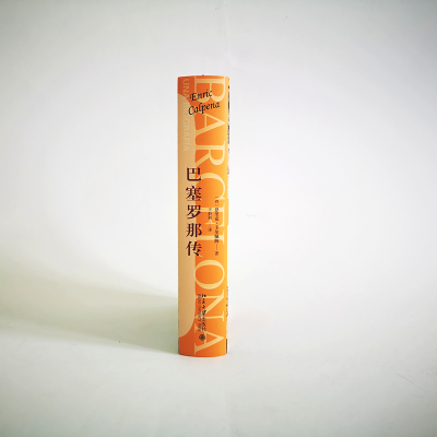 醉染图书巴塞罗那传9787301320167