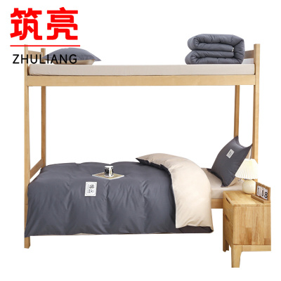 筑亮 全棉三件套 QM115 套