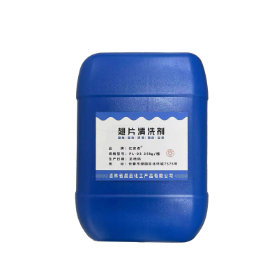 亿安奇 翅片清洗剂 清洁剂 PL-03 25kg 桶