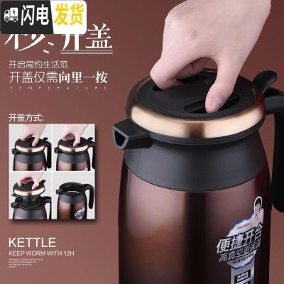 三维工匠时光保温壶保温杯1.8大304不锈钢茶壶RWS18P2Q-N精品 RWS22P2Q-N[2.2白色]