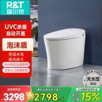 瑞尔特(R&T)智能马桶UVC水路杀菌泡沫盾自动翻盖调温除臭智能坐便器X50 F30升级款305坑距