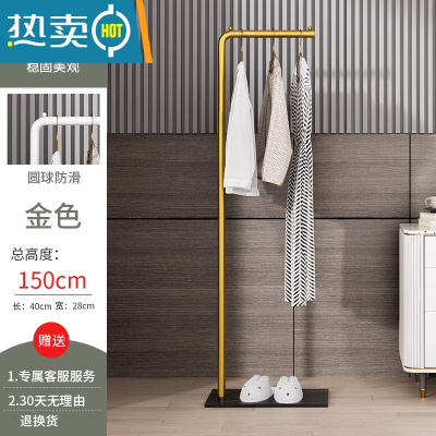 敬平挂衣架落地卧室网红单杆式多功能阳台小型晾衣架家用简易衣帽架子 高150CM+黑岩板[光杆支架-金色]