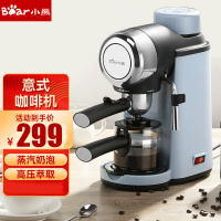 小熊(Bear)咖啡机家用 意式半自动 泵压式 蒸汽高压萃取可打奶泡 意式5bar+蒸汽奶泡 KFJ-A02N1
